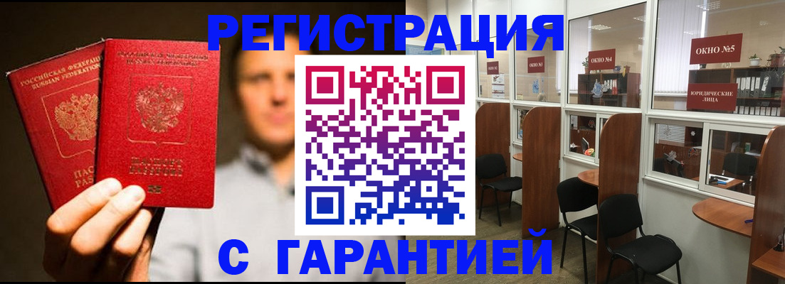 временная регистрация госуслуги в Дедовске
