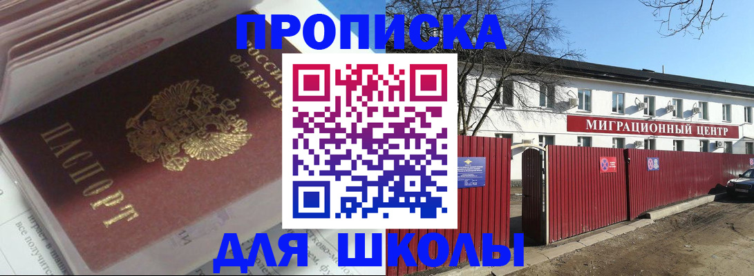 временная регистрация госуслуги в Дедовске